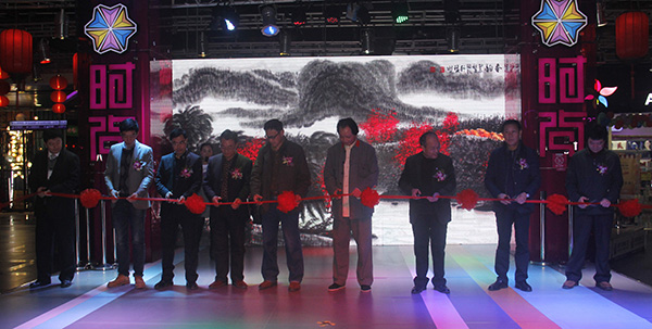水墨之极效——田耘先生中国水墨画展在广州圆满开幕