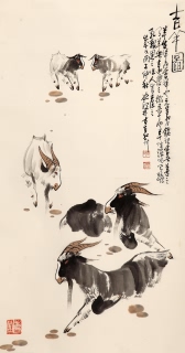 李道熙-吉羊图
