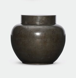 佚名,昭和期四世藏六造富冈铁斋刻四方锡罐,佚名作品拍卖预展,佚名作品 