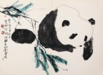 邱笑秋-熊猫