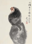 李琼久-石猴
