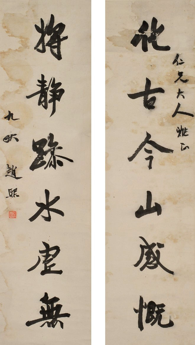 淳辉阁2012中秋艺术品拍卖会中国书画专场赵熙-书法对联成交金额,淳辉