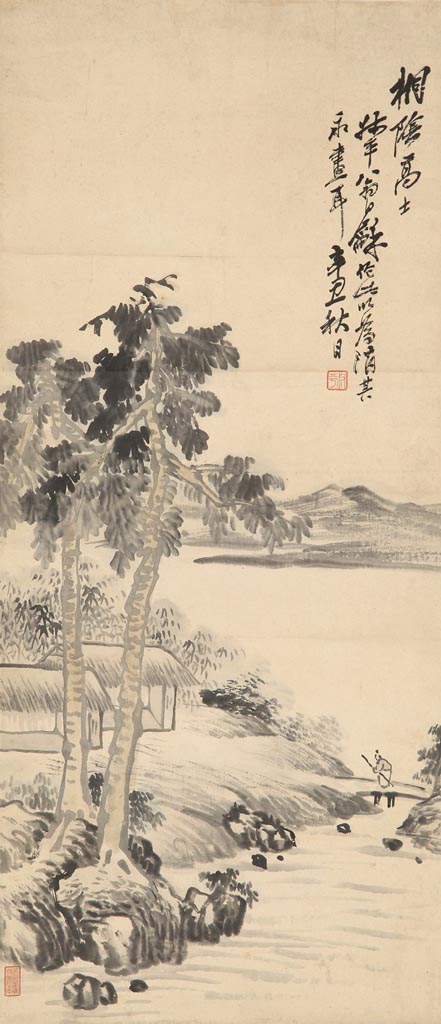 0210   翁同龢  桐阴高士