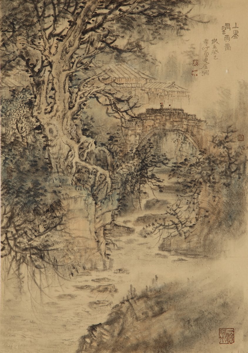 0063   黄迪全  上里遇雨图