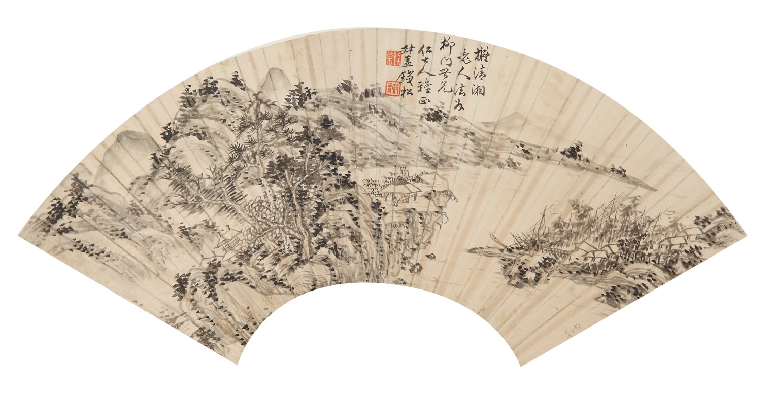 山水扇面