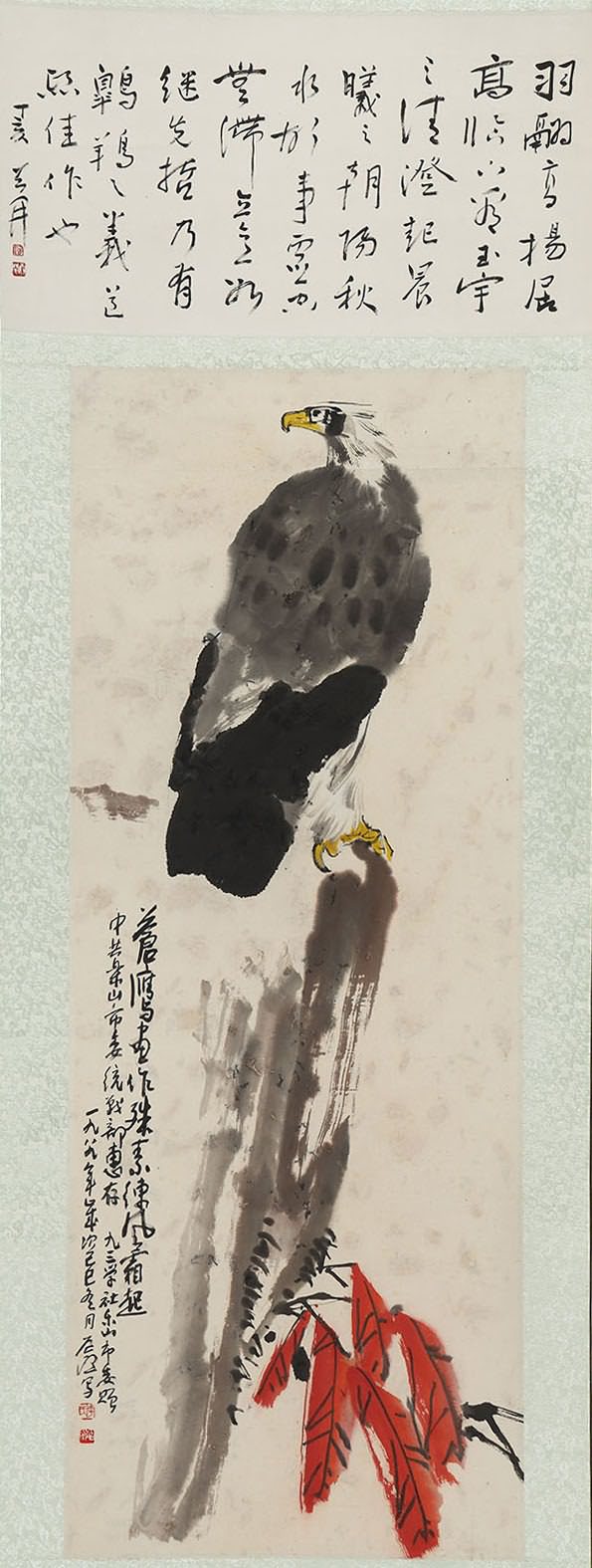 0249   李道熙  鹰