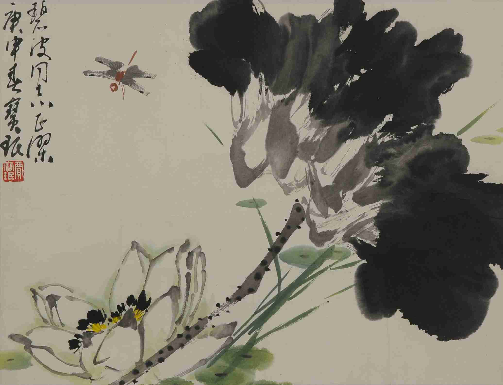 0288   贾宝珉  荷
