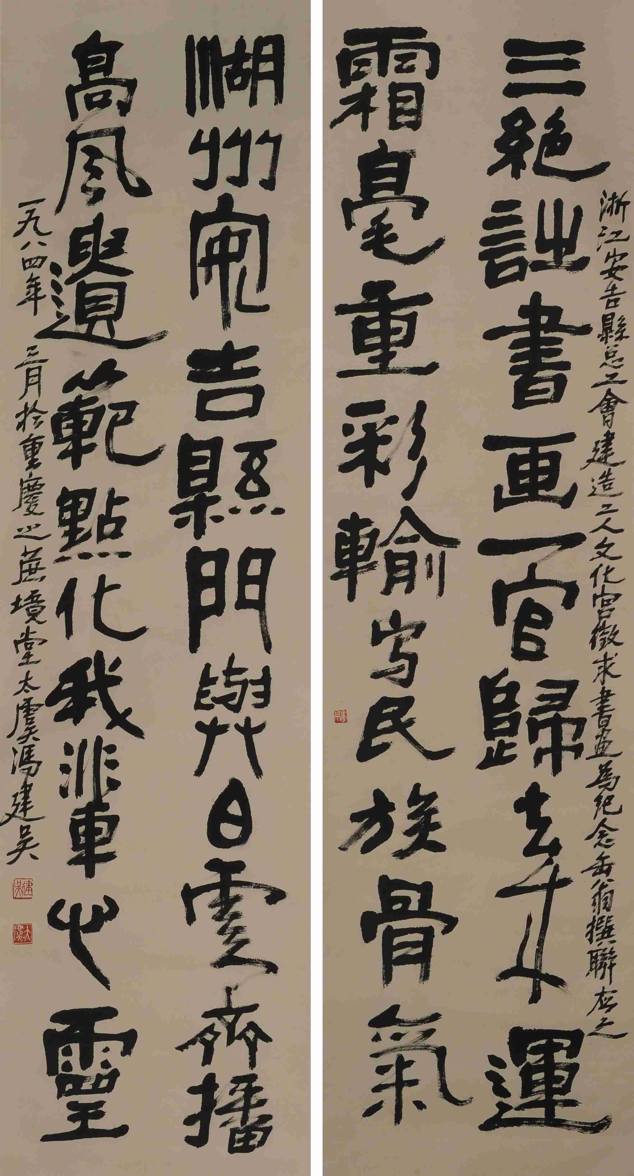 龙门对