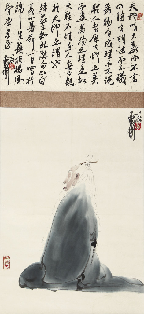 四川重华2014年夏季中国书画,珍品翡翠拍卖会中国书画专场戴卫-达摩图