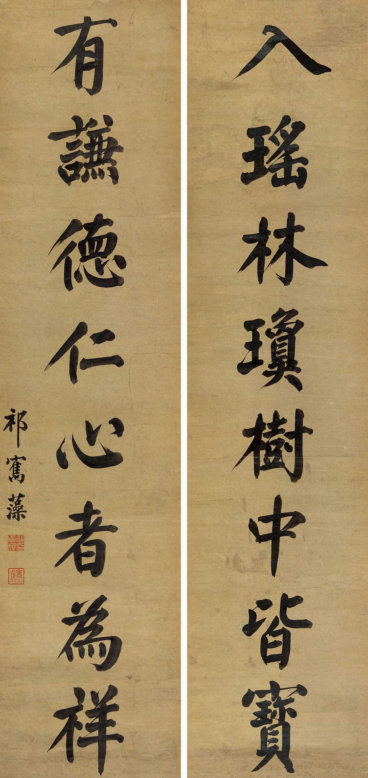 0107 祁寯藻 行书八言联