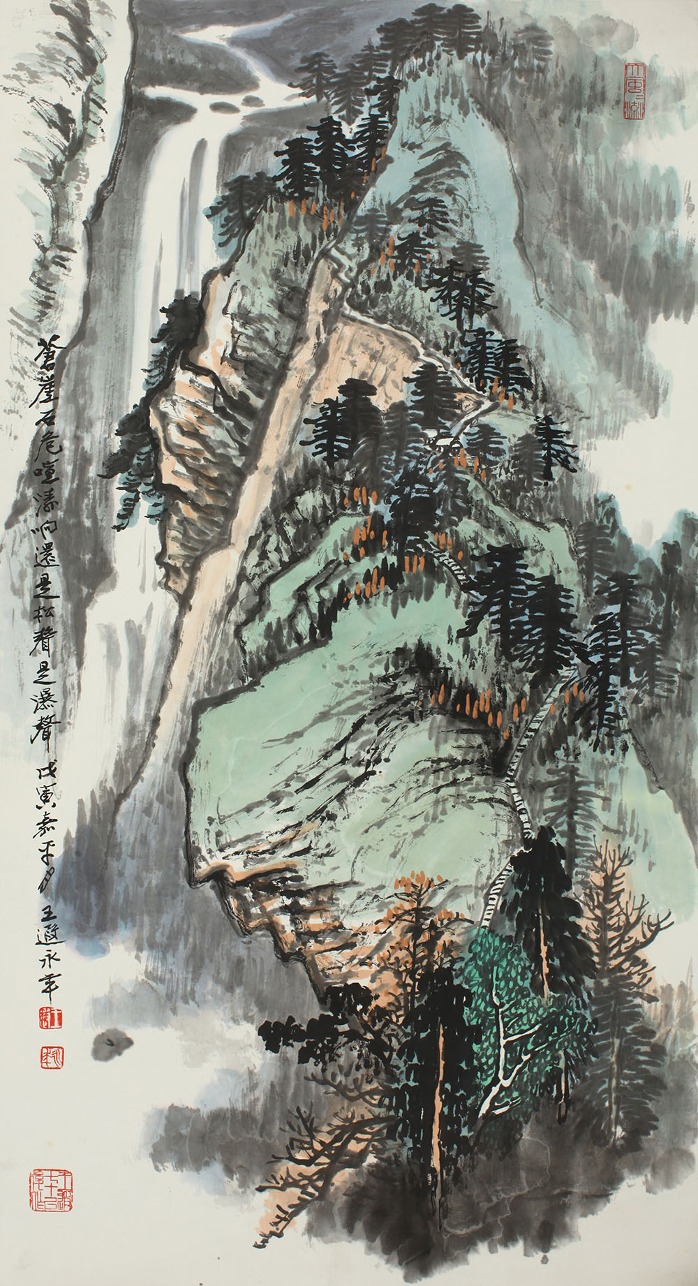 王永年-苍崖石危作品成交价:7500元,王永年作品拍卖成交记录,四川中财