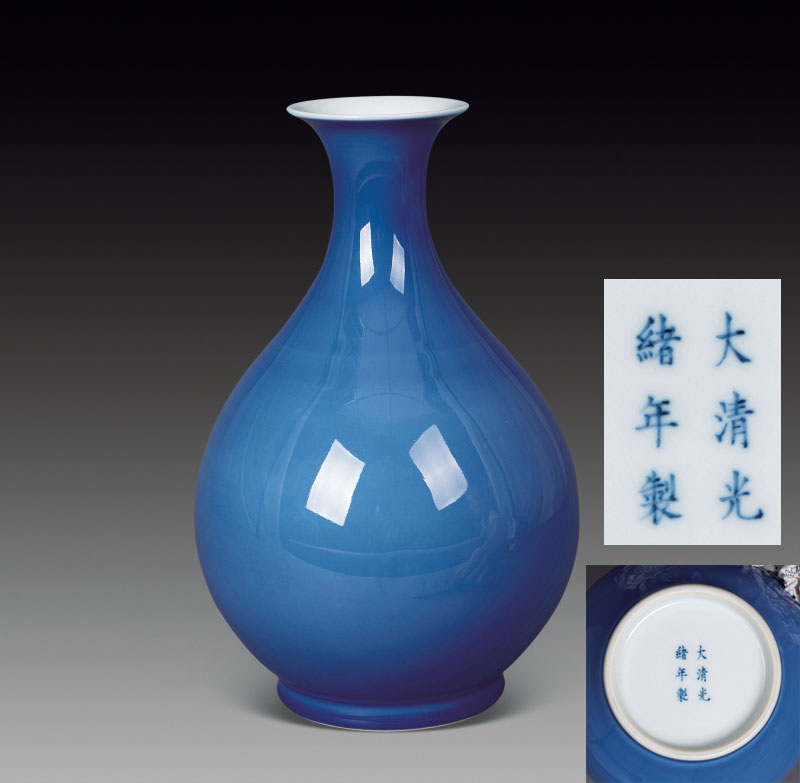 清“大清光绪年制”款蓝釉玉壶春瓶作品成交价：80000元，作品拍卖成交