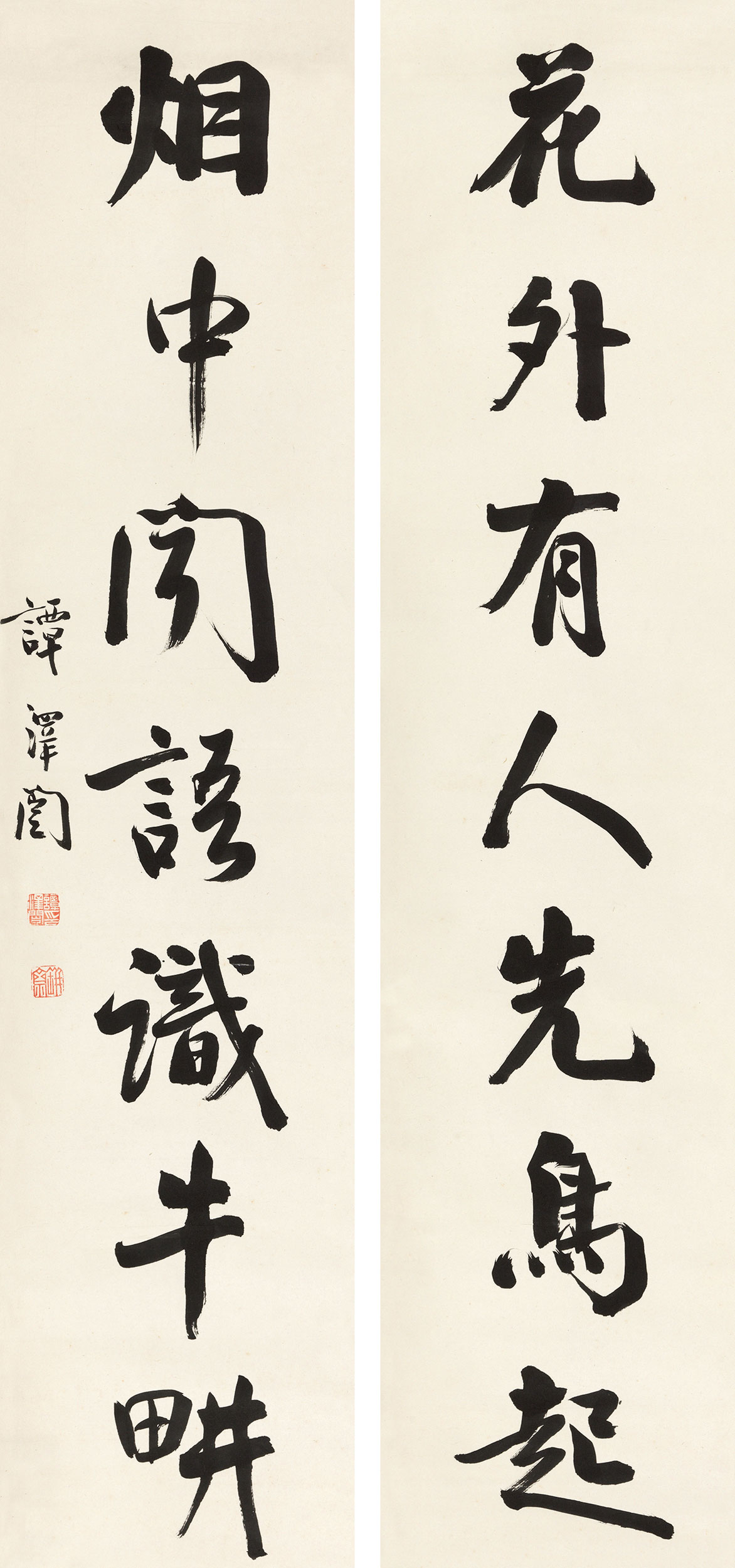 艺术品拍卖会百年遗墨—二十世纪名家书法专场谭泽闿-行书七言联预