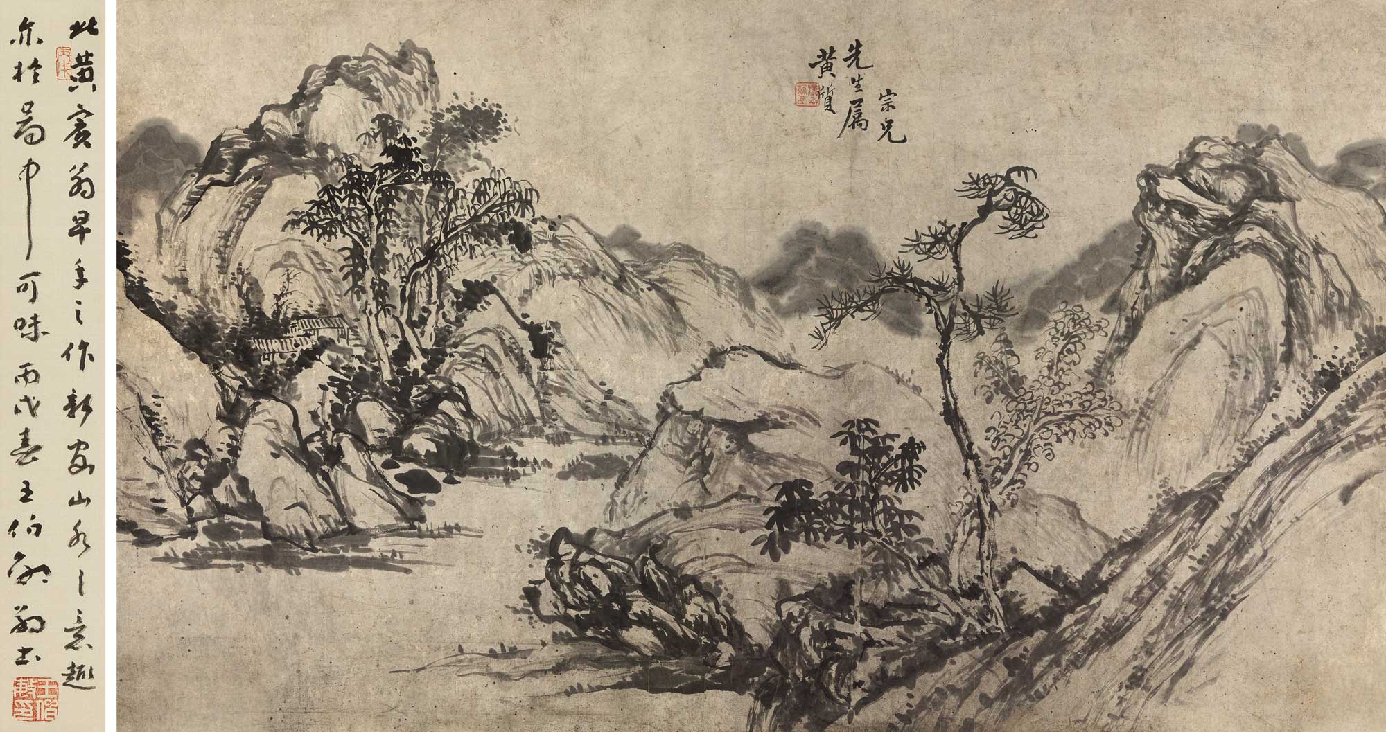 >北京匡时2014秋季艺术品拍卖会>冰上鸿飞——纪念黄宾虹诞辰一百五十