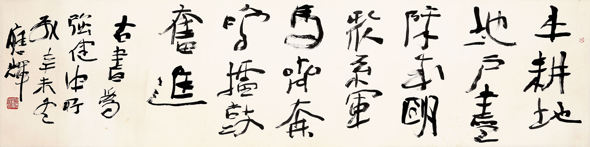 何应辉-书法作品成交价:流拍,何应辉作品拍卖成交记录,捡漏—诗婢家