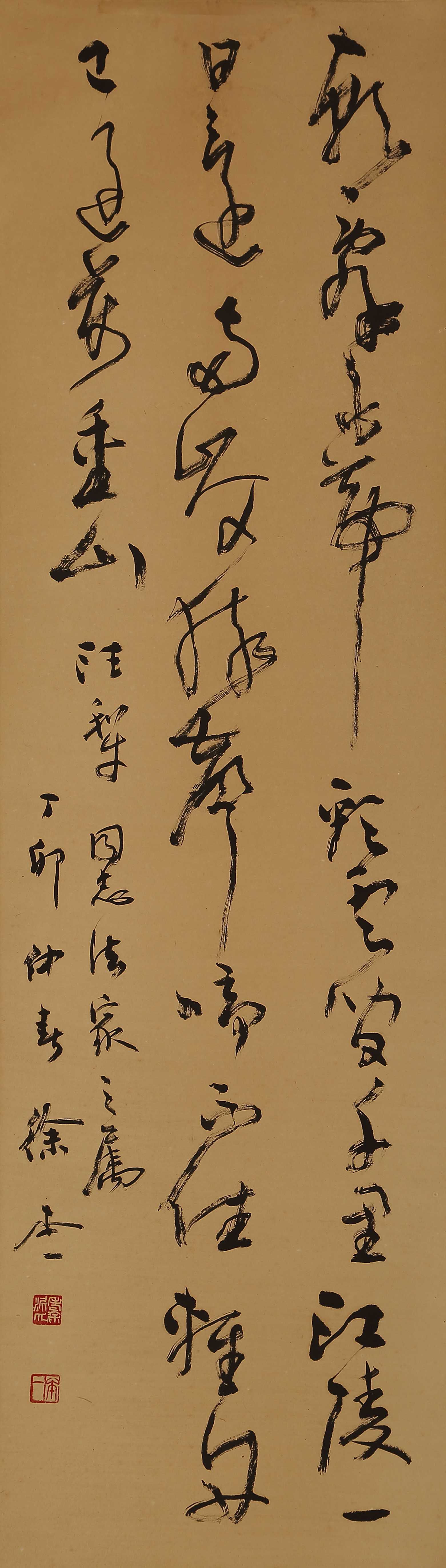 徐本一-书法拍卖预展,徐本一作品拍卖估价,四川达州万星2014秋季艺术