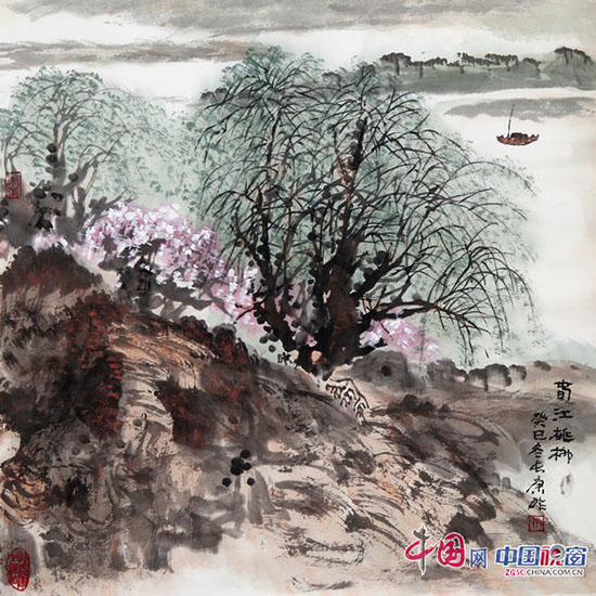 著名画家孙长康先生的山水画作品