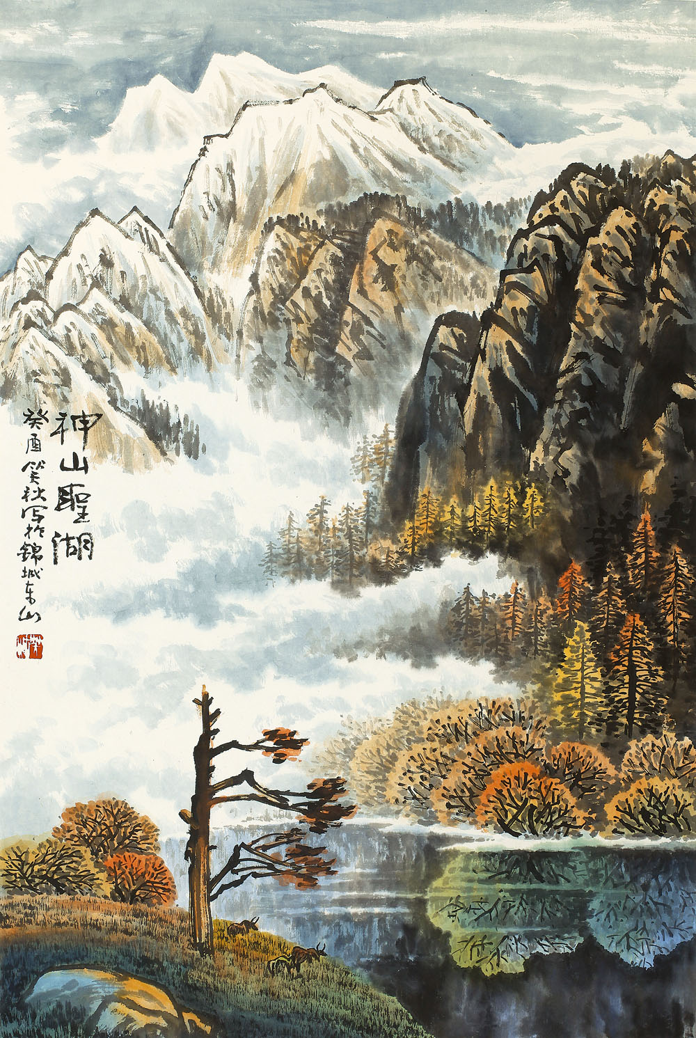 0078   邱笑秋  神山圣湖