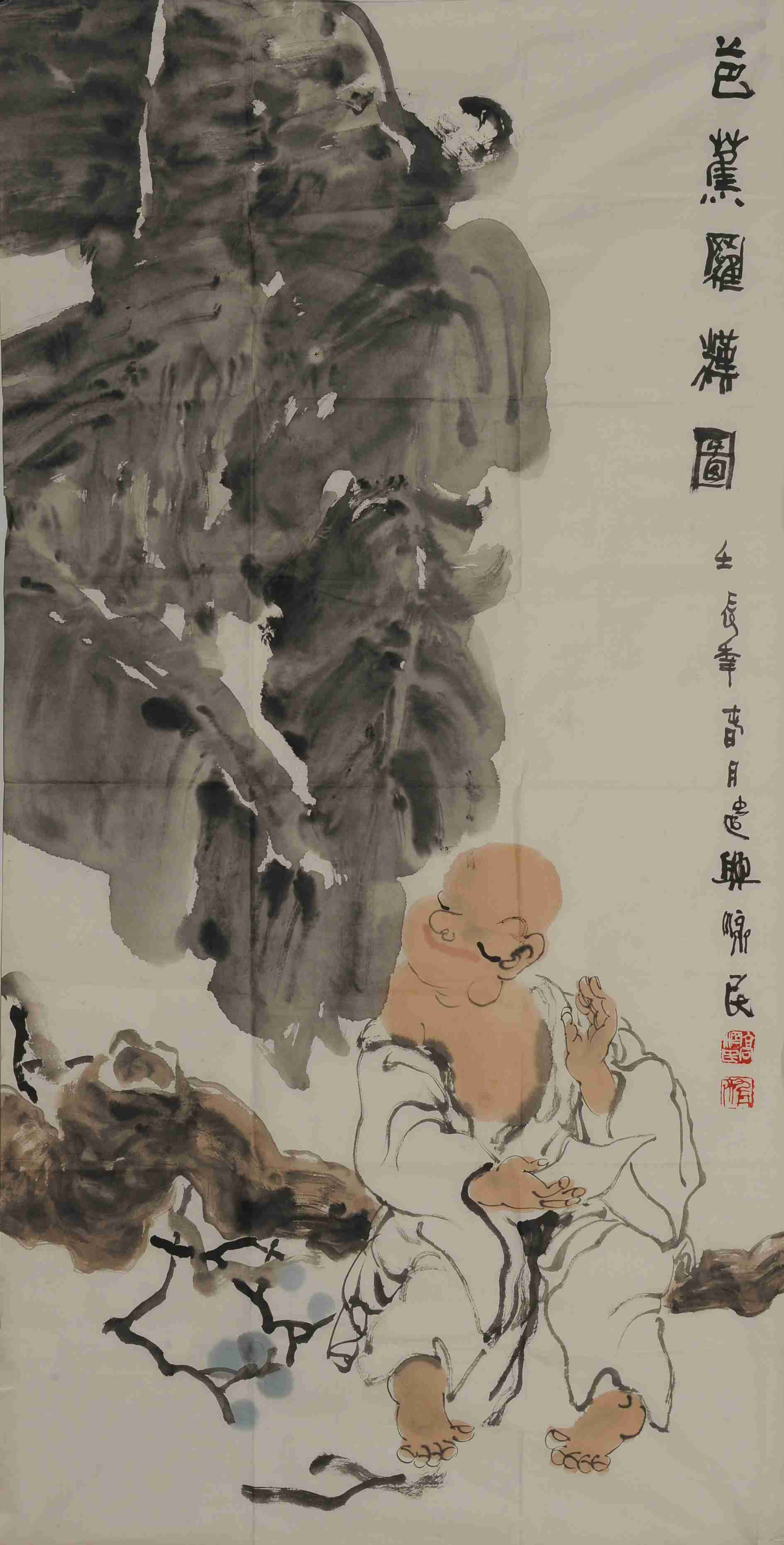 巴蕉罗汉图片