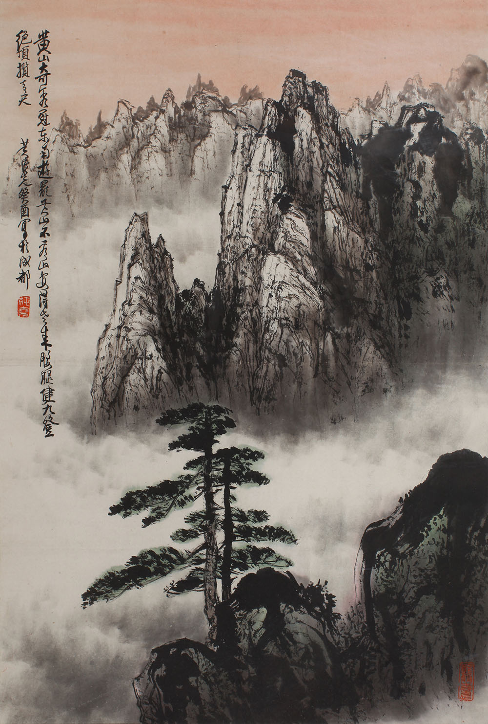 四川泽川2014年夏季艺术品拍卖会中国书画专场黄纯尧-黄山预展,四川泽