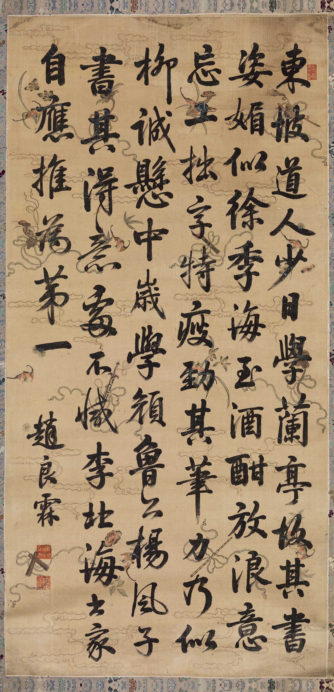 赵良霖-行书论书句拍卖预展,赵良霖作品拍卖估价,北京匡时2014秋季