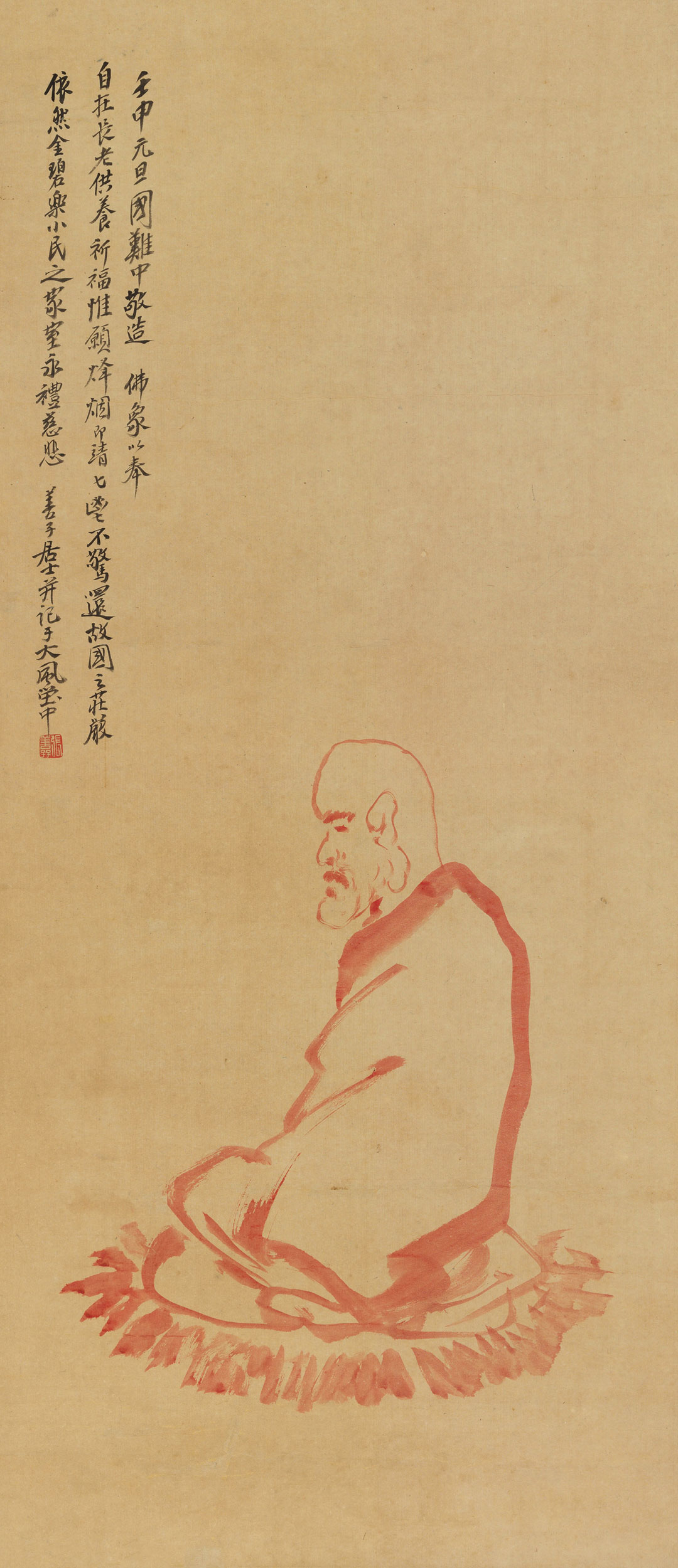 达摩